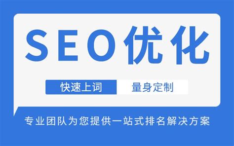 怎么样优化网站seo（seo常用优化技巧）-8848SEO