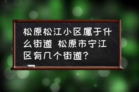 松原市松花江大桥——【老百晓集桥】
