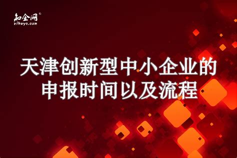 联想（天津）智慧创新服务产业园投产
