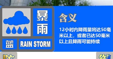 陕西省气象台发布暴雨蓝色预警|陕西省|暴雨|气象台_新浪新闻