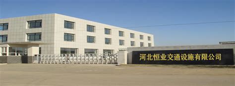 河北省企业技术中心