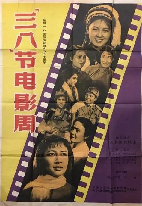 少林寺 1982版-电影-高清在线观看-百搜视频