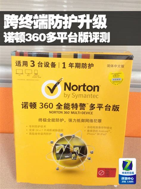 norton ghost修改版下载-norton ghost免费修改版下载v15.0 免费版-附序列号-当易网
