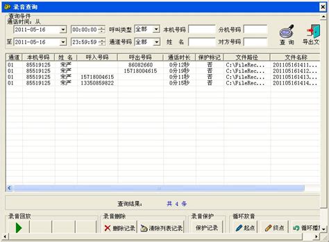 山西IP电话录音系统-康优凯欣 KYKX8000桌面式IP电话录音盒_南京电话录音行情-中关村在线