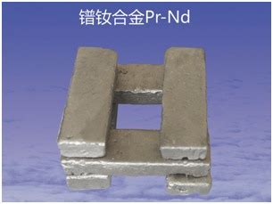 金属镨钕 金属镨钕 广州圣丰基磁材科技有限公司-压磁材原料，湿压磁材原料，钐钴磁材