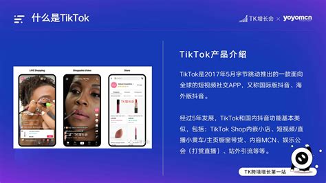 Tiktok跨境电商：服装品牌借势出圈——TikTok奥运营销案例 - 知乎