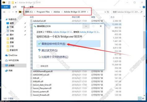 【亲测能用】Adobe Bridge CC2019【Br cc2019破解版】中文破解版安装图文教程、破解注册方法-羽兔网