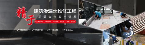 上海外墙防水-上海防水施工-上海卫生间防水-上海一毛利防水工程服务有限公司