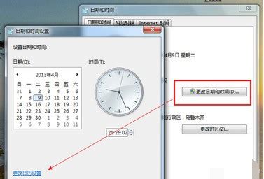 win10 在桌面上显示日期和时间的步骤_win10如何把时间日期显示在桌面_98软件园