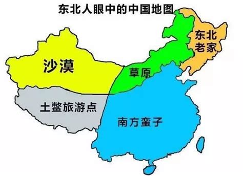 各省人民眼中的中国地图！看到广东版本我笑了... - 谈天说地 - 广州妈妈论坛