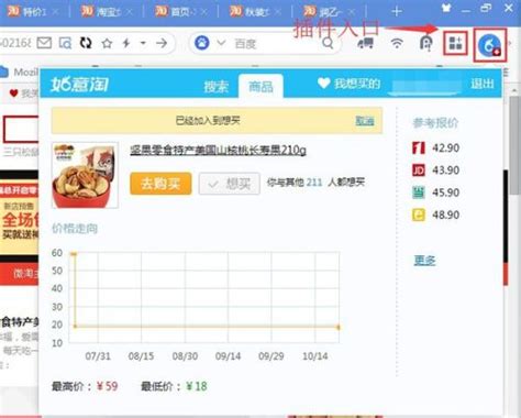 UC浏览器官方网站 - uc.cn网站数据分析报告 - 网站排行榜