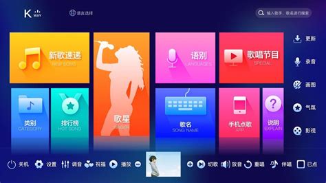 KTV点歌系统|UI|APP interface|王诗妤_Original作品-站酷ZCOOL