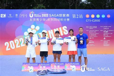 读创--【原创】2021年弘金地国际青少年网球巡回赛深圳站收官！