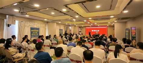 南宁容县商会助力容商发展,举行直播带货营销模式研讨会