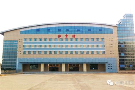 湖北省水利水电职业技术学院体育馆
