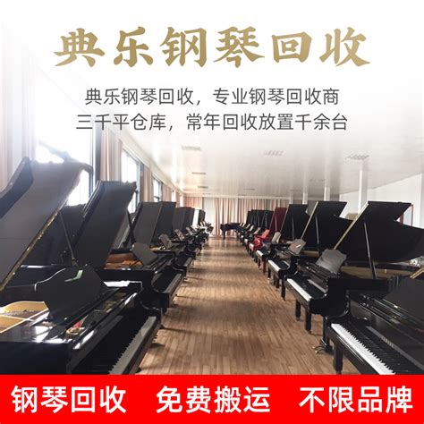 上海本地钢琴调音师上门电话 - 知乎
