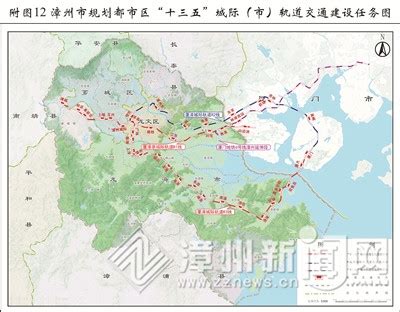 漳州绘就未来五年综合交通运输现代化发展“蓝图” - 要闻 - 东南网漳州频道
