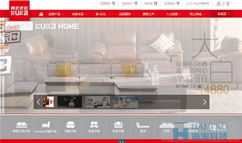 家具网站建设应当关注的几个因素-海淘科技