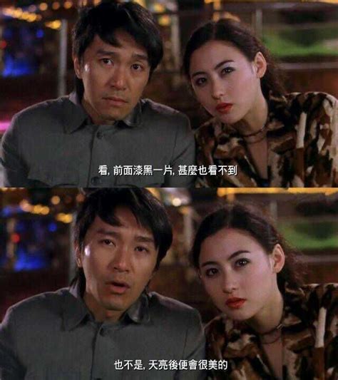 那些藏在香港爱情电影里的经典台词，看懂的人，都认真爱过！ - 知乎