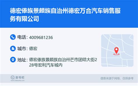 南方电网云南德宏芒市供电局营业厅开展95598服务平台宣传活动_微信