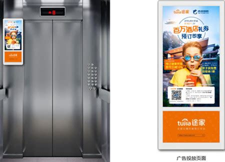 投放呼和浩特电梯广告需要多少钱?-新闻资讯-全媒通