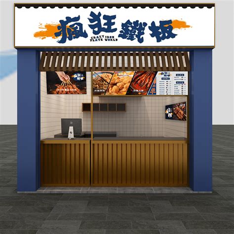 美食广场餐厅设计的五大技巧 - 金枫设计 - 武汉金枫荣誉室内环境设计有限公司