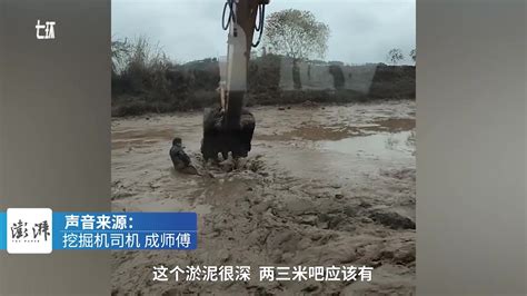 鱼塘主抓鱼陷入淤泥，男子开挖掘机救上岸_凤凰网视频_凤凰网