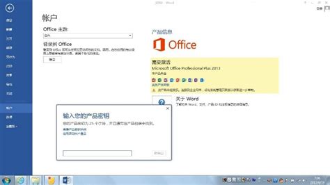 Office Visio 2010官方下载 免费完整版_Office Visio 2010(附密钥)破解版下载 - 系统之家