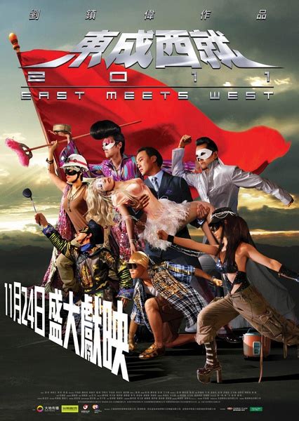 喜剧贺岁片《东成西就2011》年内上映—万维家电网