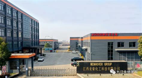 湘阴县属国有企业2020秋季公开招聘工作人员公告