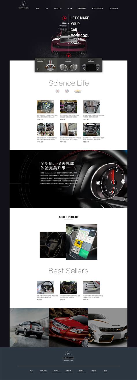MBYTE 汽车改装概念设计 Lexus LC500_MBYTE_CHINA-站酷ZCOOL