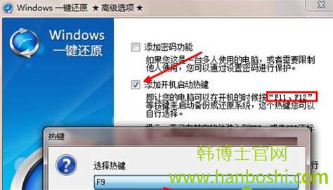 Windows一键还原下载_WGHO一键还原工具官方下载2.0.1.23 - 系统之家