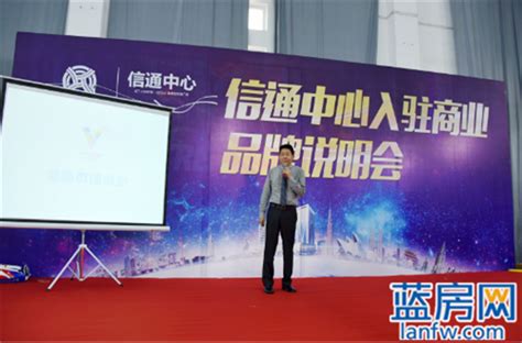 电商产业园巨头中国云谷 正式签约入驻信通中心-福州蓝房网