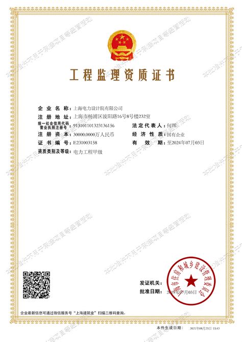 北京筑邦建筑装饰工程有限公司