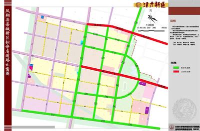 凤翔南路道路规划方案