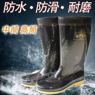 出日本高品质pvc男士雨靴防滑耐磨中筒休闲水靴钓鱼水鞋 男雨鞋-阿里巴巴