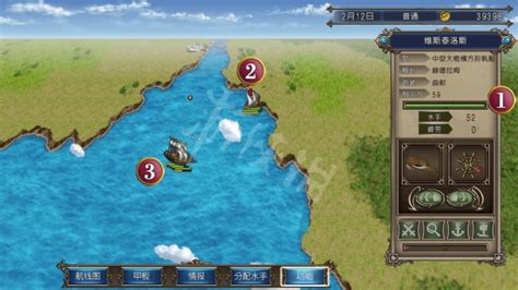 《大航海时代4》威力加强版HD全古代宝物地图坐标在哪 宝物地图坐标一览_九游手机游戏
