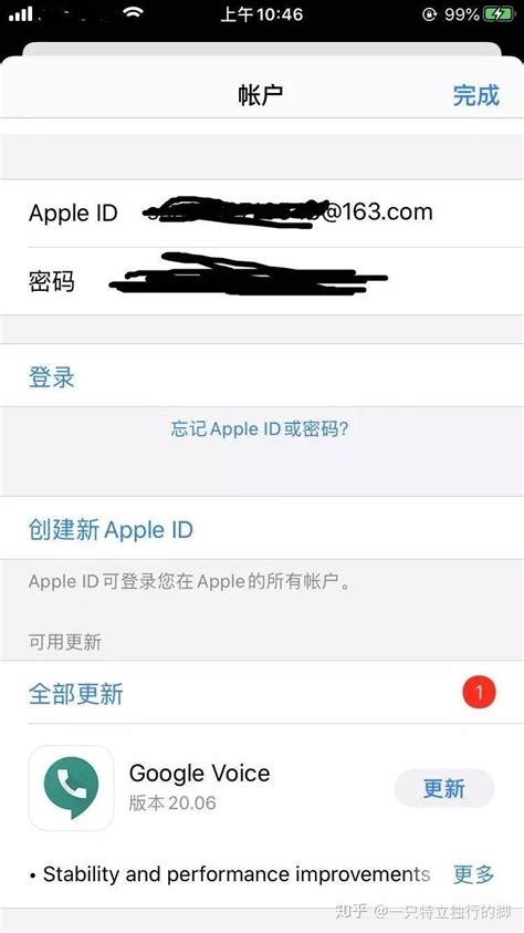 电子邮件地址怎么写苹果ID不重复（果粉注册Apple ID一看就会的图文教程） – 碳资讯