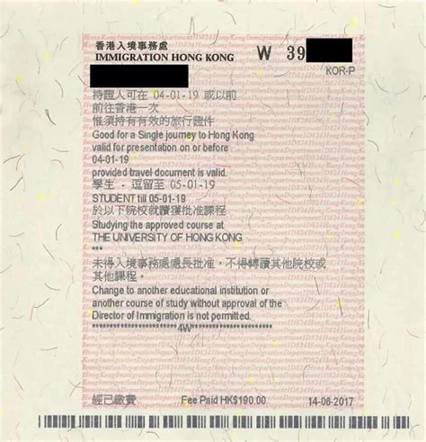 申请香港研究生留学后，哪些情况下学生证会过期？IANG签证能 ...