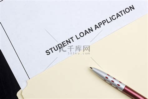 学生贷款申请高清摄影大图-千库网