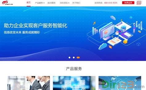 广东云鸿信安信息技术有限公司 官网