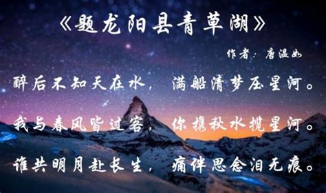 秋水揽星河(青黎)全本在线阅读-起点中文网官方正版