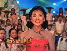 1996年中央电视台春节联欢晚会_360百科