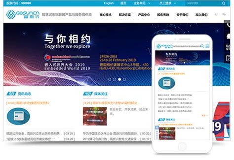 广州企业网站建设的概要设计(企业网站建设一般要素)_V优客