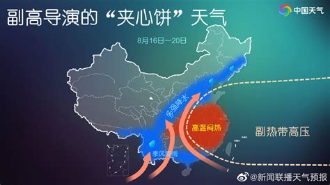 四川省气象台继续发布暴雨蓝色预警 10市个别地方特大暴雨_手机新浪网