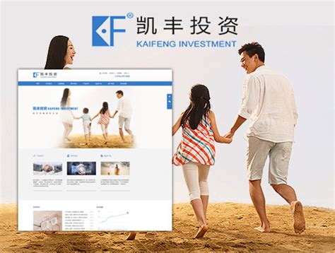 凯丰观点-深圳市凯丰投资管理有限公司