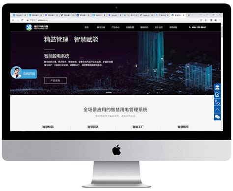 上海响应式网站建设-PC\移动网站设计|网站搭建-上海网站建设公司