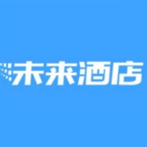 浙江未来酒店网络技术有限公司 - 爱企查