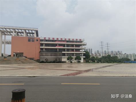武汉铁路职业技术学院的宿舍条件如何？校区内有哪些生活设施？ - 知乎