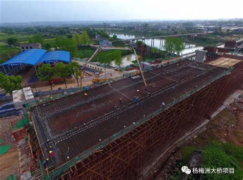 湘潭杨梅洲大桥完成55米跨连续现浇箱梁首跨浇筑 - 项目进展 - 城发专题 - 华声在线专题